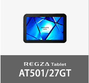 REGZA Tablet AT501/27GT