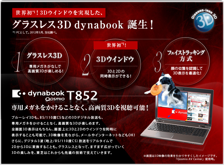 3DEBhEAOXX3D dynabook aI