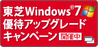 Ł@Windows(R) 7 D҃AbvO[hLy[