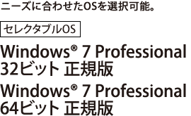j[Yɍ킹OSI\B[ZN^uOS]Windows(R) 7 Professional 32rbg K/Windows(R) 7 Professional 64rbg K