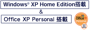 Windows(R) XP Home EditionOffice XP Personal