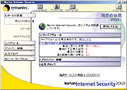 ʐ^C[WFZLeBFNorton Internet Security 2002