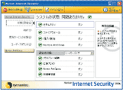 写真イメージ:Norton Internet Security 2004