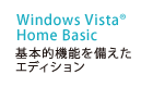 Windows Vista(R) Home Basic@{I@\GfBV