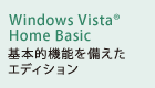 Windows Vista(R) Home Basic{I@\GfBV