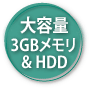e3GB& HDD