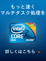 Ce(R) Core(TM) 2 Duo vZbT[ ڂ͂ > 