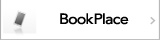 電子ブックリーダー BookPlace
