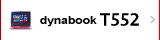 スタンダードノートPC dynabook T552