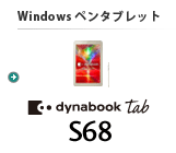 Windows y^ubg dynabook Tab S68