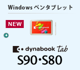Windows y^ubg dynabook Tab S90ES80