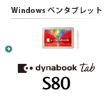 Windows y^ubg dynabook Tab S80