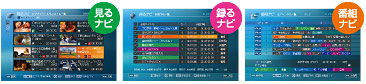 Qosmio AV Centerイメージ