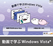 ŊwWindos Vista(R)