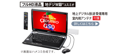 G50イメージ