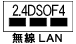 無線LAN