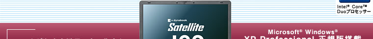 dynabook Satellite J62C[W