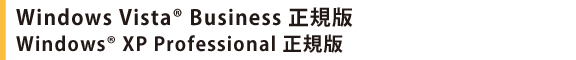 Windows Vista(R) Business KŁ@Windows(R) XP Professional K