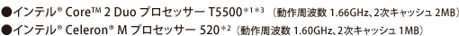 Ce(R) Core(TM) 2 Duo vZbT[ T550013@ig 1.66GHzA2LbV 2MBjCe(R) Celeron(R) M vZbT[ 5202i g 1.60GHzA2LbV 1MBj