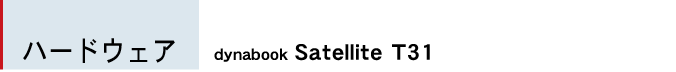 mn[hEFAndynabook Satellite T31