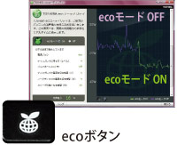 TOSHIBAeco ユーティリティイメージ