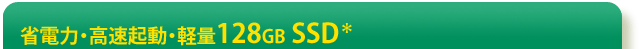 ȓd́ENEy128GB SSD