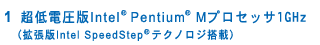 1@dIntel(R) Pentium(R) MvZbT1GHzigIntel SpeedStep(R)eNmWځj