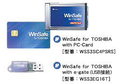 WinSafe for TOSHIBA