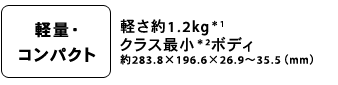 myʁERpNgny1.2kg(*1)NXŏ(*2){fB