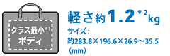 y1.2(*2)kg / TCYF283.8~196.6~26.9`35.5immj