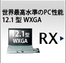 EōPC\ 12.1^WXGA@RX