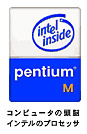 Intel(R) Pentium(R) M vZbT