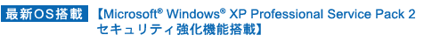 ŐVOSځyMicrosoft(R) Windows(R) XP Professional Service Pack 2 ZLeB@\ځz