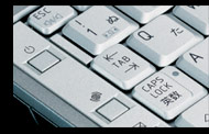 キーボード