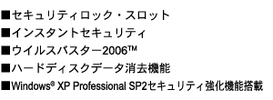 ZLeBbNEXbg@CX^gZLeB@ECXoX^[2006(TM) n[hfBXNf[^@\ Windows(R) XP Professional SP2ZLeB@\