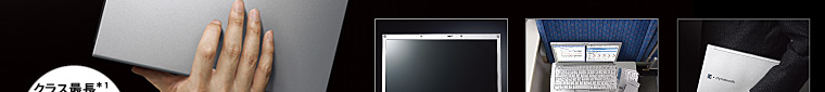 dynabook SS SXイメージ
