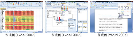 作成例