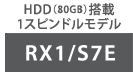[RX1/S7E]HDDi80GBj1Xshf