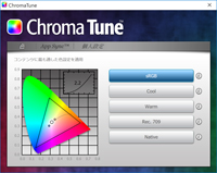 Chroma Tune™C[W