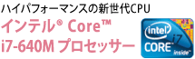 nCptH[}X̐VCPU@Ce(R) Core(TM) i7-640M@vZbT[