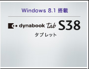 dynabook tab S38