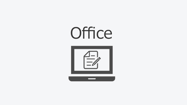 マイクロソフト オフィス 楽しもう！Officeライフ