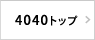 4040gbv